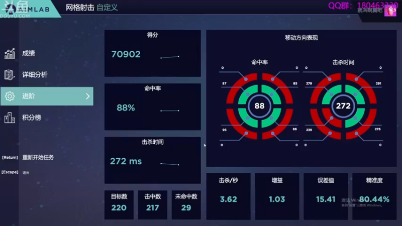 【2022-04-17 01点场】就叫啊翼吧：啊翼：陪你度过每一个无聊的夜