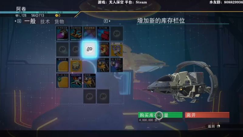 【2022-04-17 20点场】白白阿卷：卷船长 征服全宇宙