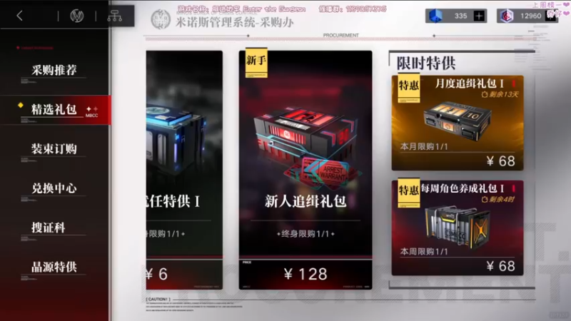 【2022-04-17 19点场】DDD不睡觉：DDD：无期迷途