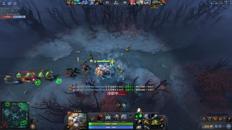 【DOTA2】龚建ZSMJ的精彩时刻 20220418 08点场