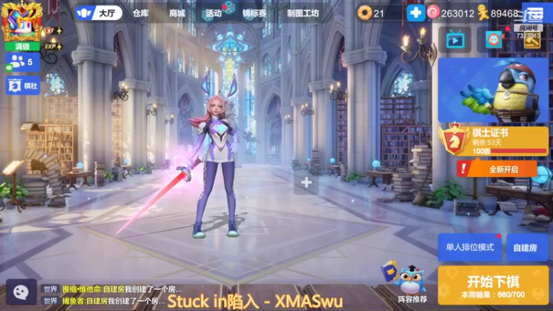 【2022-04-13 11点场】黄东东0923：可帮渡劫！！！