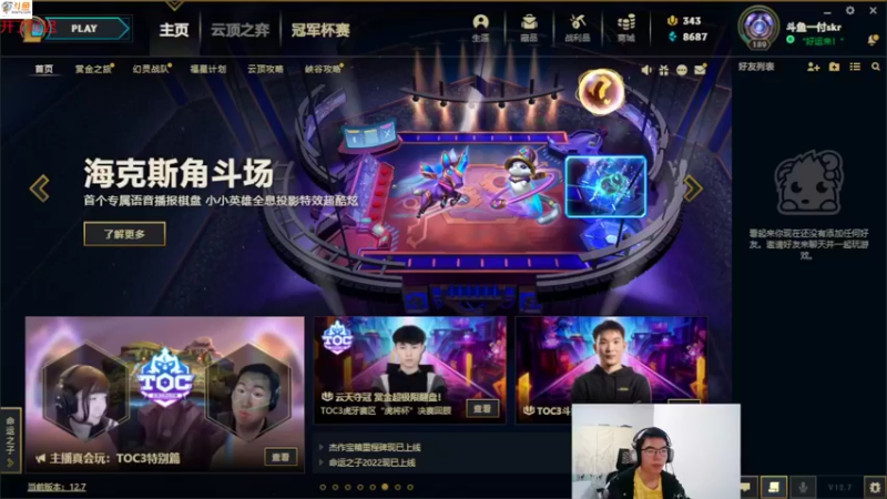 【2022-04-17 20点场】付skr：峡谷冲分！ 青钢影专场！