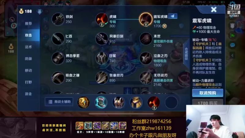 【2022-04-15 17点场】卞一凡Wko：冲巅峰第一 7673951