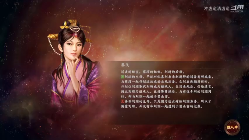 士夑，貂蝉加入我军