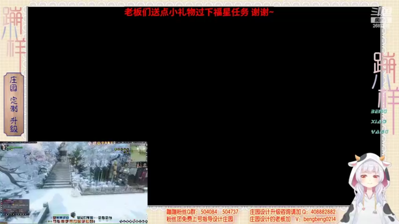 【2022-04-16 14点场】蹦小样：蹦❤️庄园设计❤️庄园升级