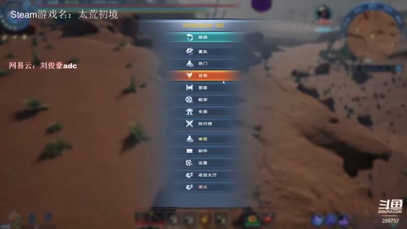 【2022-04-18 00点场】阿的痴adc：【刘俊豪】跟懂我得说一声幸会!