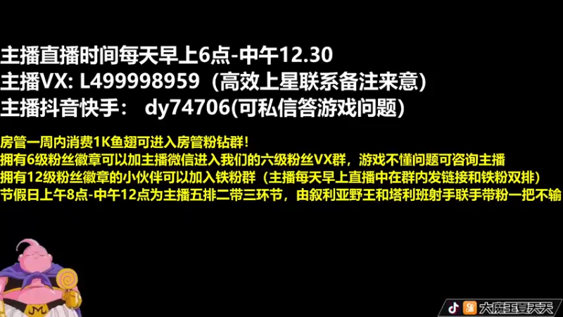 【2022-04-18 06点场】大魔王夏天天丶：版本强势射手上王者，一起来学吧