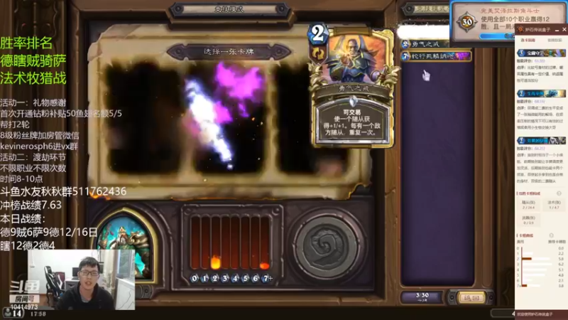 【2022-04-17 17点场】完美竞技古尔丹：竞技场自选均9也太夸张咯