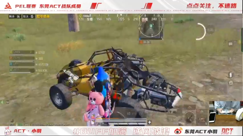 【2022-04-17 23点场】ACT小羽：ACT小羽的直播间