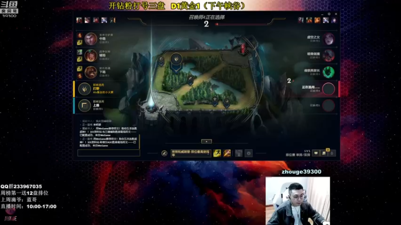 【2022-04-18 09点场】舟老师丶：舟：打野看我！