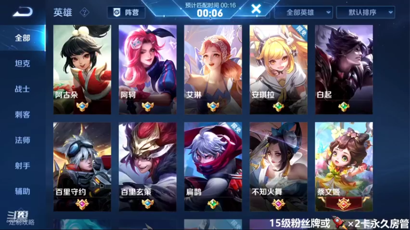 【2022-04-17 22点场】泽泽TuT：十国服野王巅峰赛乱杀