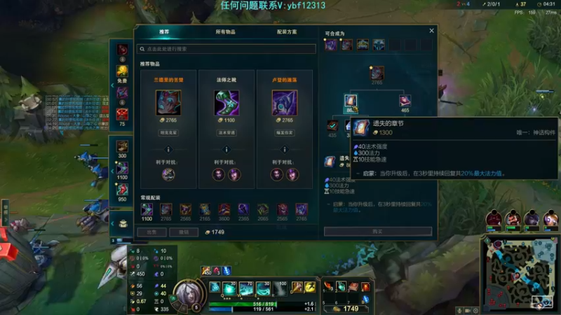 【2022-04-18 00点场】叶音符：叶音符:打野的暴力美学