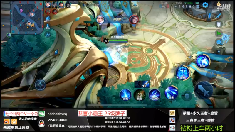 【2022-04-18 03点场】迷人的大魔猪：有位 新赛季连胜 WX带水友连胜