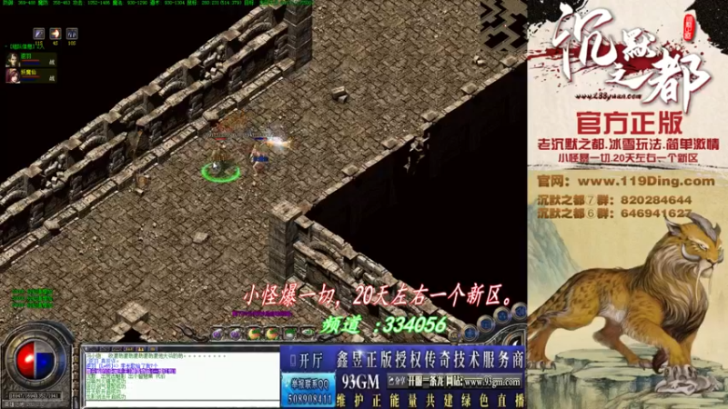 【2022-04-18 01点场】沉默的牧神：沉默之都，小怪爆一切！