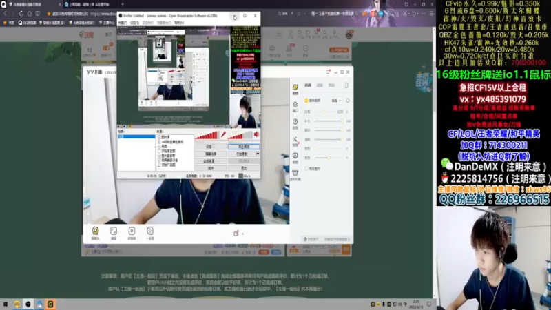【2022-04-18 02点场】白鲨简单：秒上号不排队/学技术看简单~
