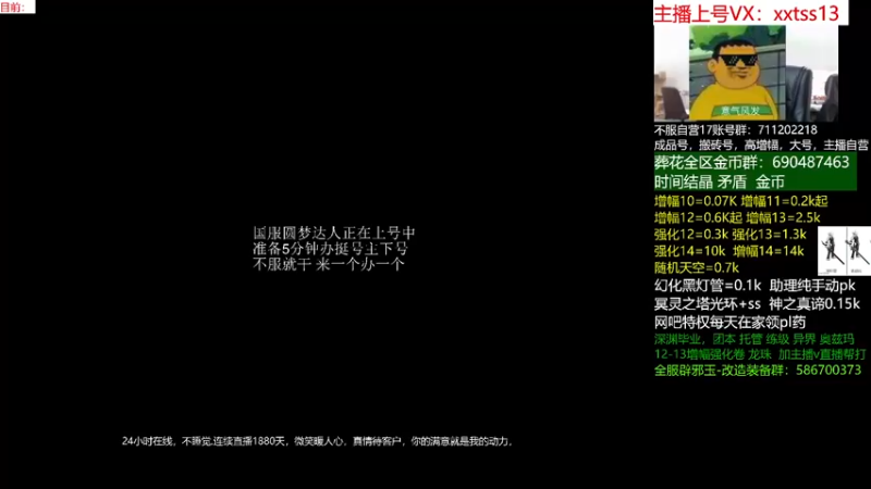 【2022-04-18 02点场】今日不服：增幅强化，马上五一套110！评估账号