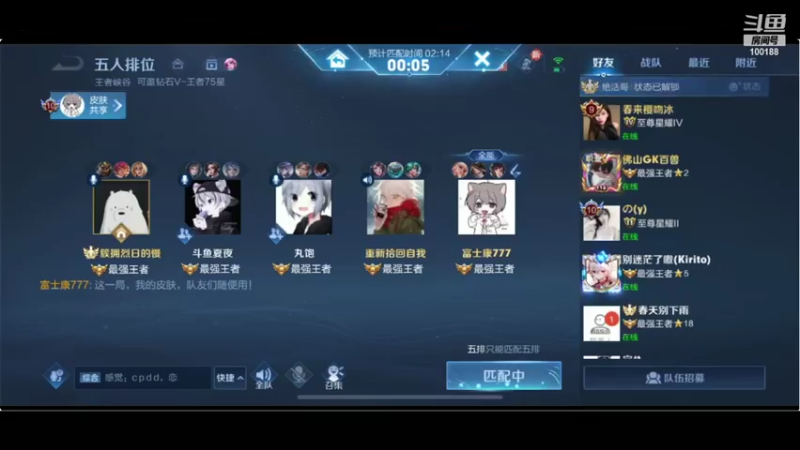 【2022-04-18 10点场】自小语：赛季加油呜呜呜