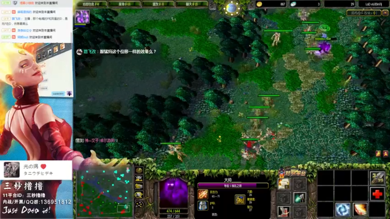 【2022-04-17 23点场】三秒丶撸撸：11平台OMG：到点了，开吹！