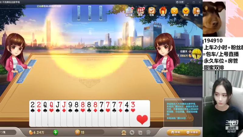 【2022-04-18 00点场】番茄1949丶：3万场最美赵云带粉