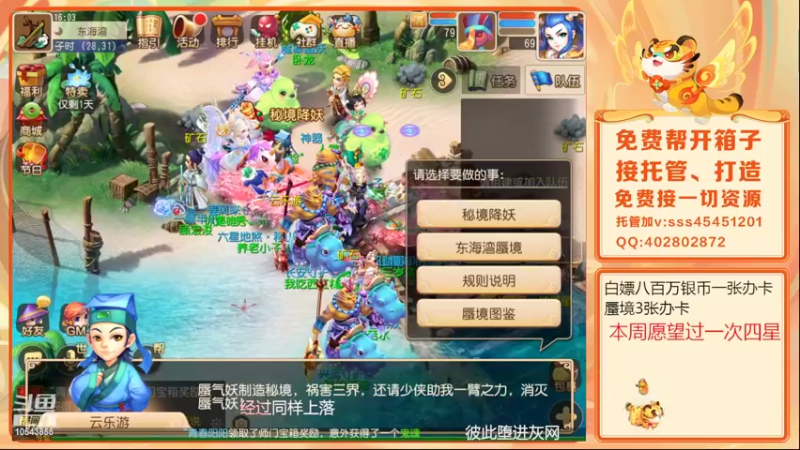 【2022-04-17 16点场】乱码小兄弟：【小奶团】新的一天又开始了