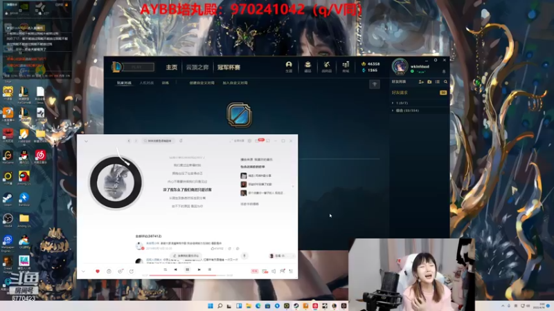 【2022-04-16 03点场】塔莉娅QAQ：峡谷之巅大号维护！