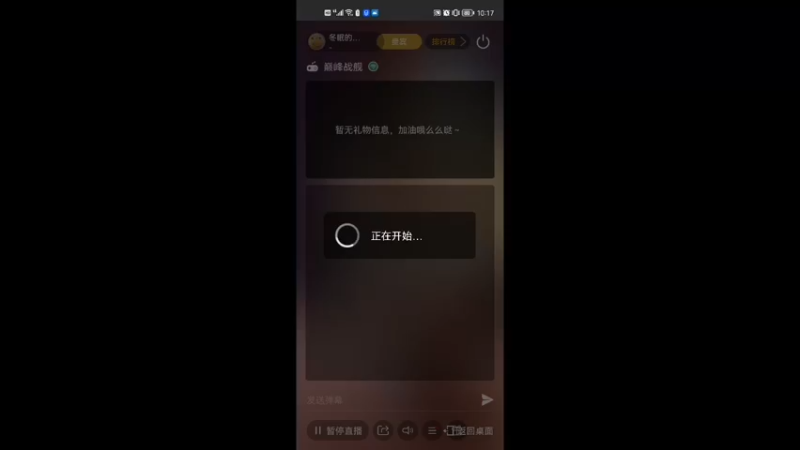 【2022-04-17 10点场】冬眠的鱼2007：冬眠的鱼2007的直播间