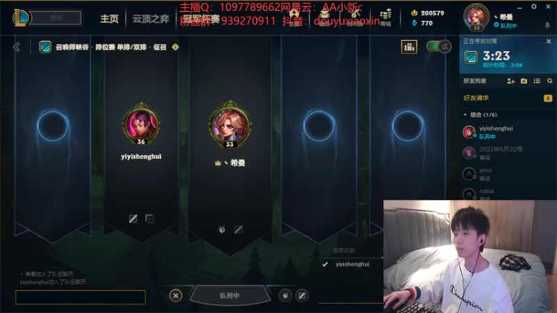 【2022-04-18 13点场】小新AAO：峡谷之巅开杀开杀！