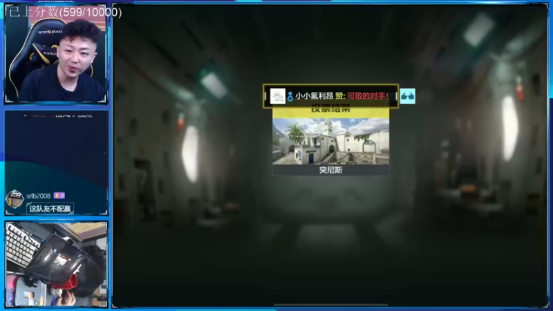 【2022-04-18 09点场】山山鸭：挑战万分战神单排一周上1w分！