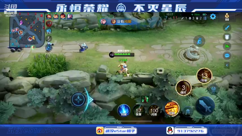 【2022-04-18 21点场】eStarPro橘子：冲巅峰第一..目前1747