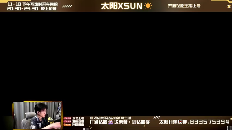 【2022-04-14 22点场】太阳Xsun：AD单排钻石相声局/睡衣EZ☀