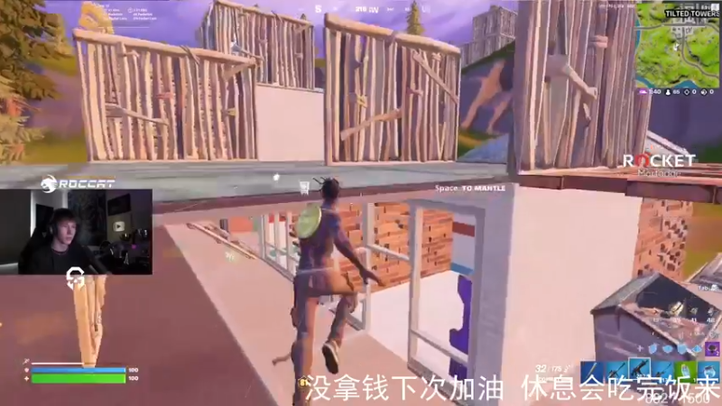 【2022-04-17 18点场】辰伶QAQ：1点亚服单排决赛 加油啊！！！！