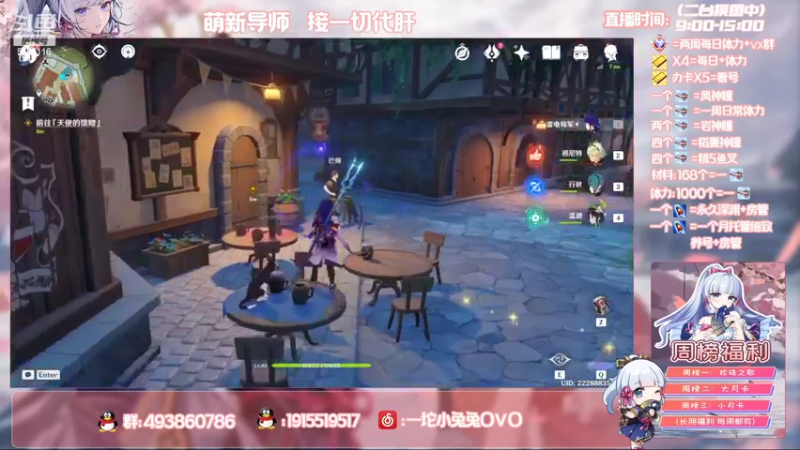 【2022-04-17 10点场】一坨小兔兔OvO：【小凑】萌新导师 收留各种萌新