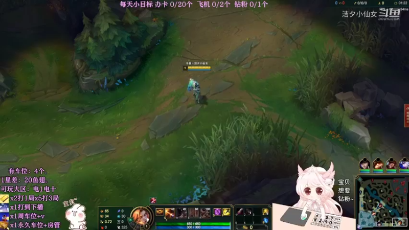 【英雄联盟】洁夕小仙女的精彩时刻 20220418 18点场(2)