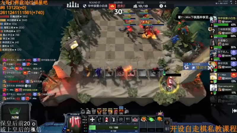 【2022-04-16 13点场】高级伴读書童：听说这赛季的前20竞争的很激烈