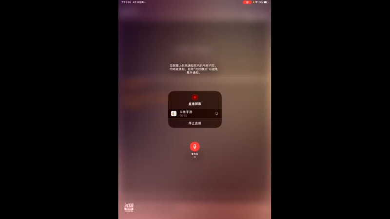 【2022-04-18 14点场】ALLBLUE榴德华：团本还阔以，新艾斯很帅