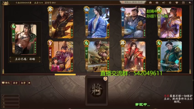 【2022-04-17 14点场】光栅圣泽：小老弟杯群内比赛