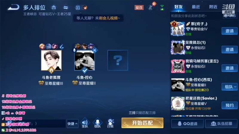 【2022-04-18 10点场】国服老狐狸：国服妲己：QQ区从0开始打国服