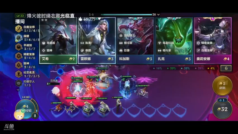 【2022-04-18 16点场】解说十一：解说十一：不听不听