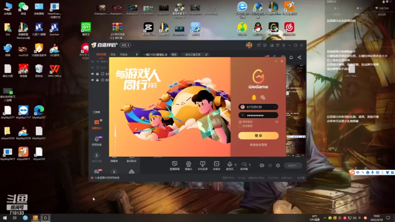 【2022-04-18 10点场】十月船长丶：一桶2100,嘎嘎乱杀