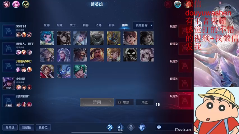【2022-04-18 09点场】小小青蛙笑i：铁人蛙:我与粉丝的“对线”