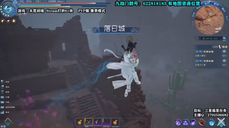 【2022-04-17 03点场】壹角钢镚：何方道友在此渡劫呢！