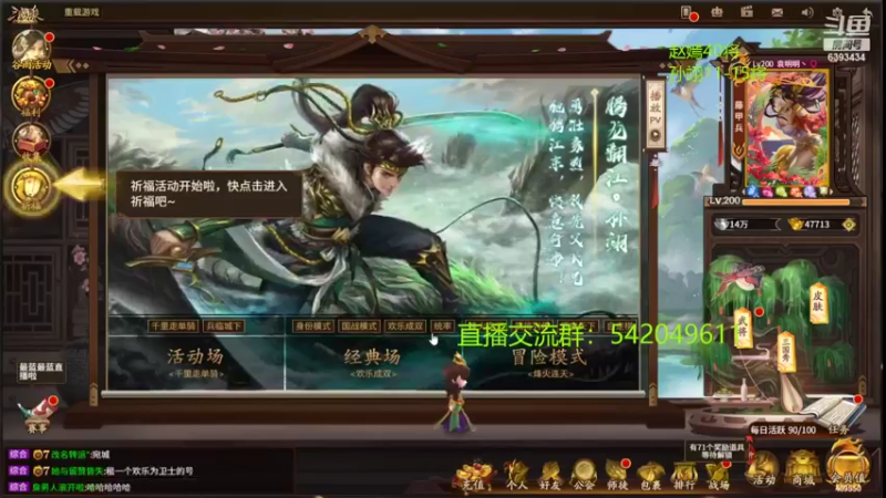 【2022-04-16 19点场】光栅圣泽：小老弟杯比赛