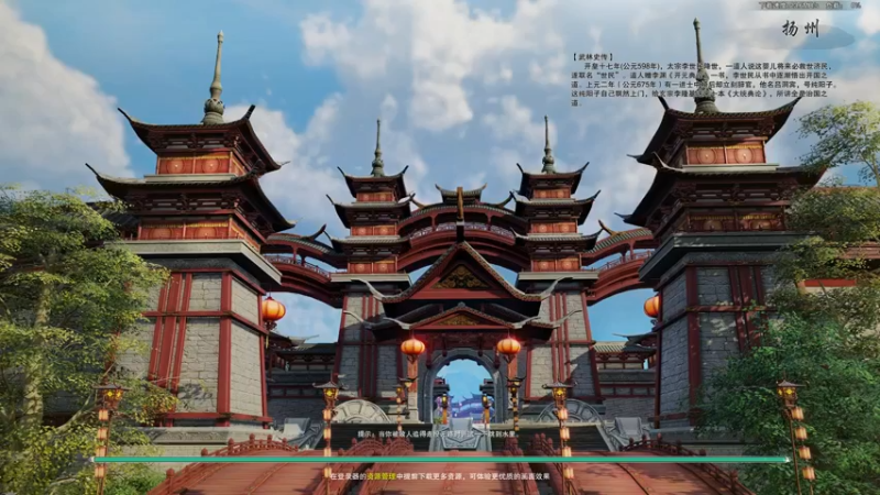 【2022-04-18 19点场】丶月咒：【月咒】剑三测试服浅播一下