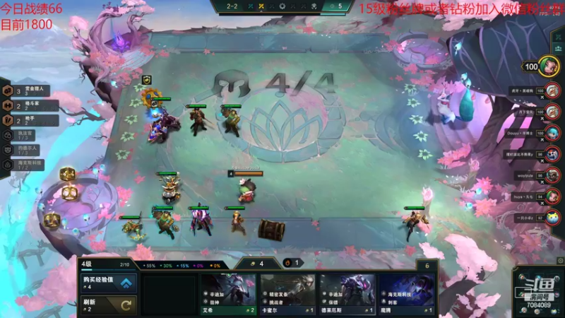 【2022-04-18 18点场】童扬korol丶：童扬：新版本训练