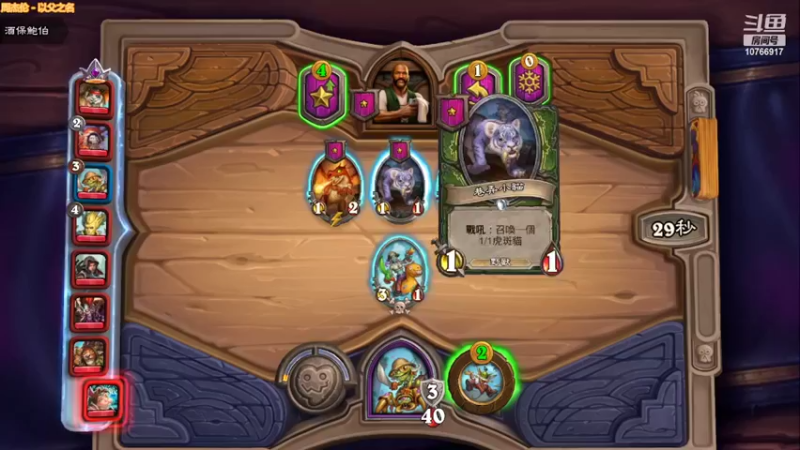 【2022-04-14 23点场】用户1632209：新手速八之教练速来