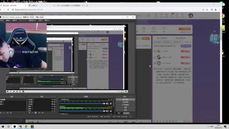 【2022-04-18 07点场】山山鸭：挑战万分战神单排一周上1w分！