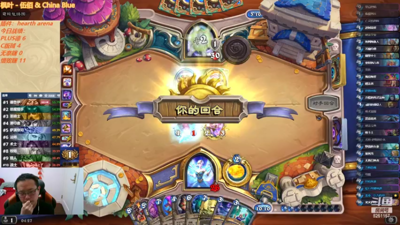 【2022-04-18 04点场】麦迪文哥：竞技场快乐多