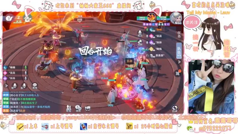 【2022-04-17 23点场】柚柚大魔王668：卡级？100装备？统统要来啦！！
