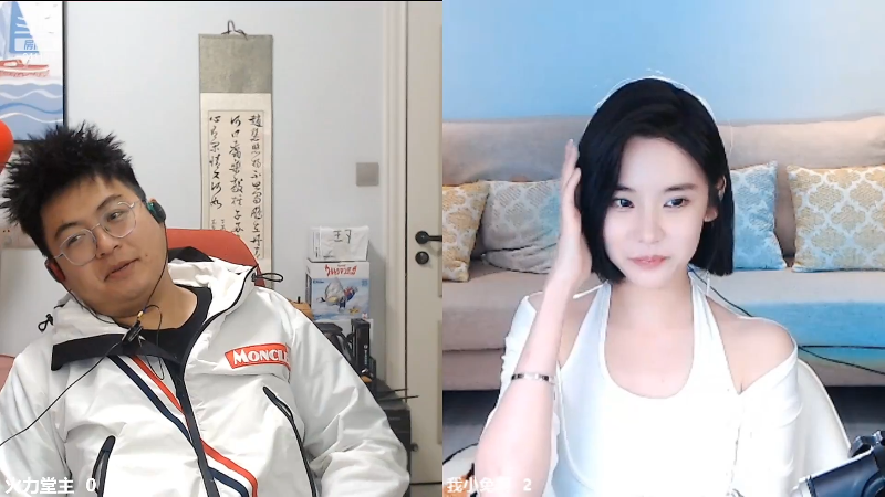 我在斗鱼看火力堂主直播户外
