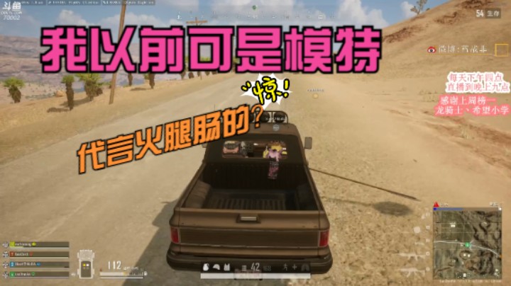 非非：我以前是模特 ~ 妹妹：代言火腿？